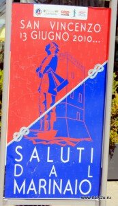 символ города San Vincenzo =  Marinaio