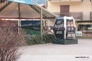 Pinzolo 40 лет фуникулеру. Pinzolo - Пинцоло. 40 лет подъемникам.
