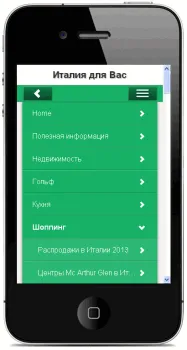 Мобильная версия сайта